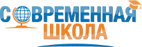 Компания Современная школа