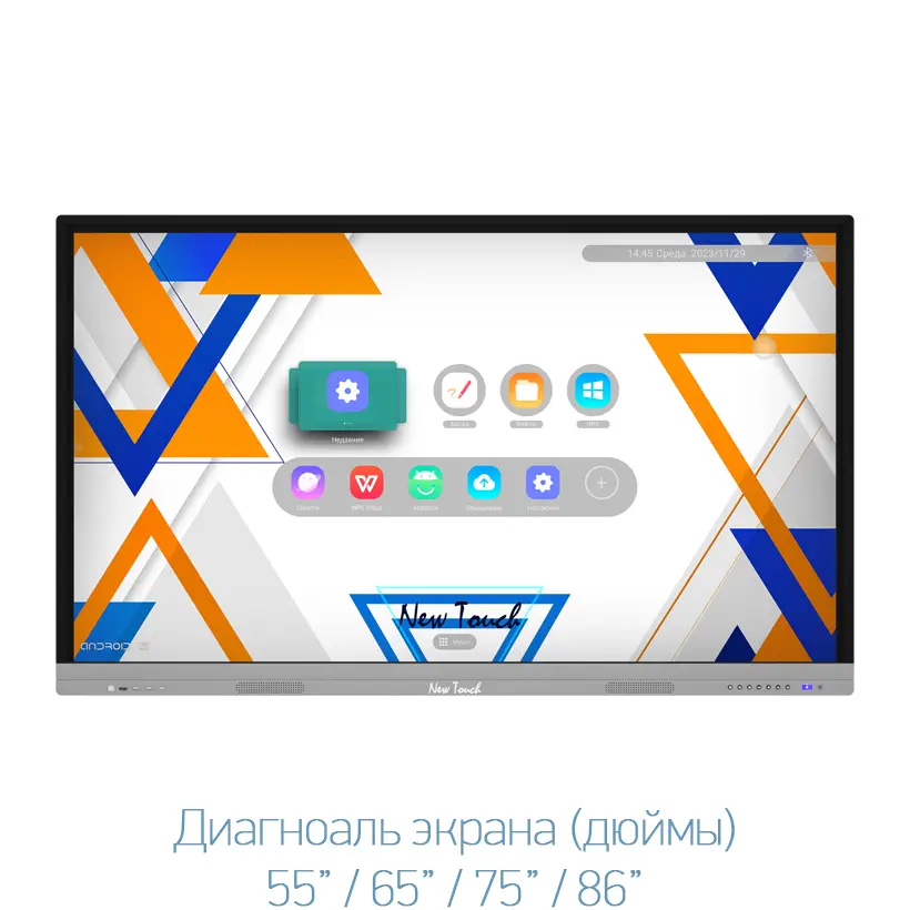 New-Touch-Classmate-UNO