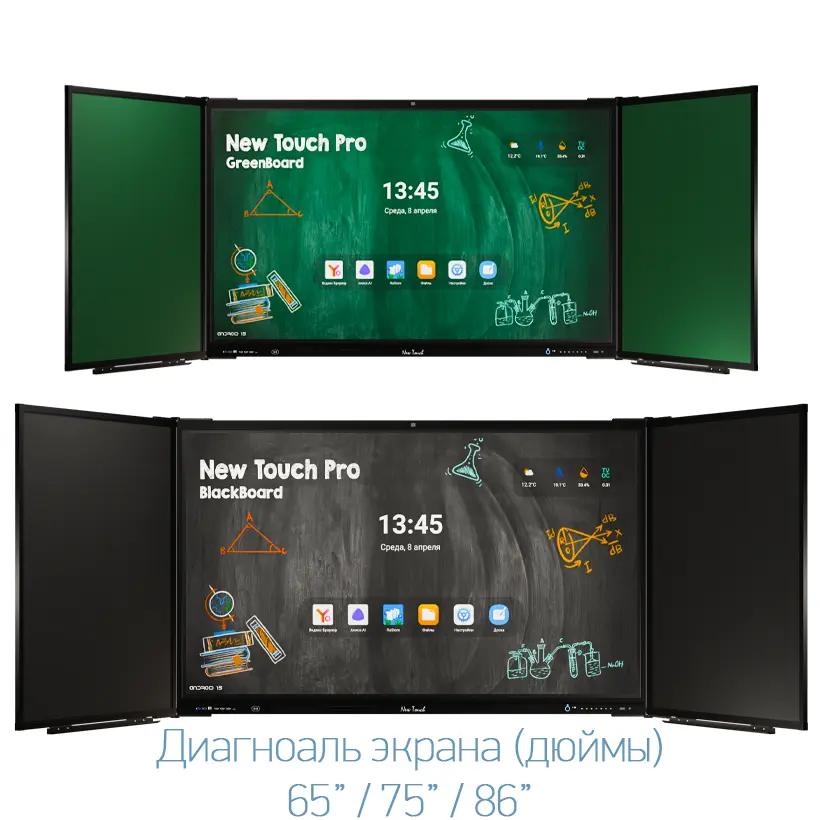 Interaktivnaya-sistema-New-Touch-Pro-BlackBoard