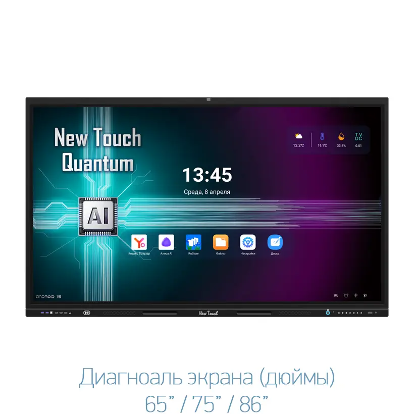 New-Touch-Quantum-AI