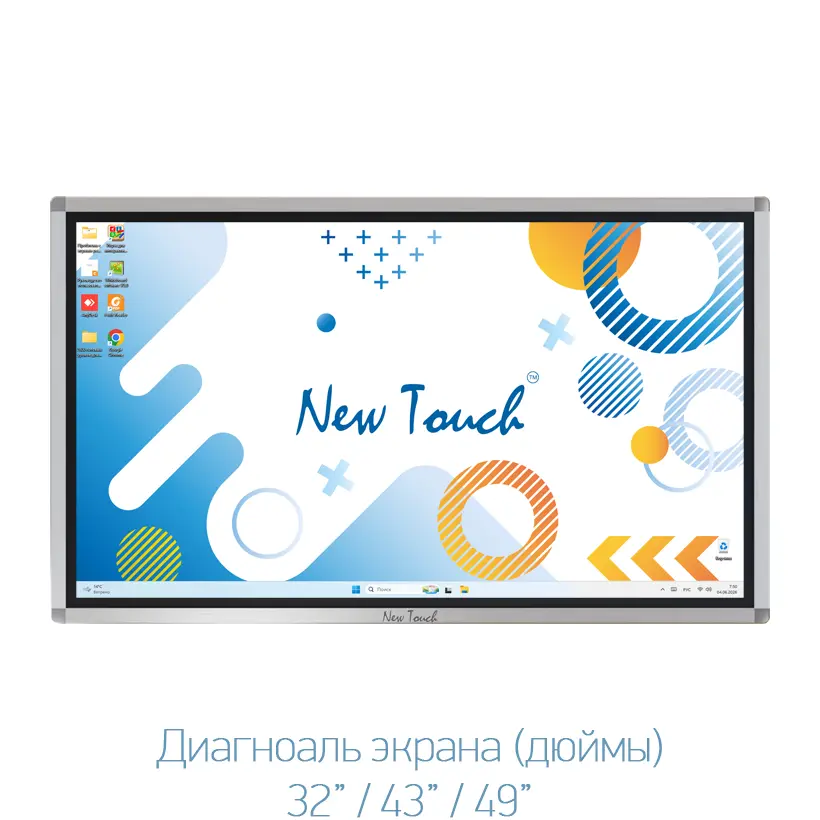 New-Touch-Spark-SE