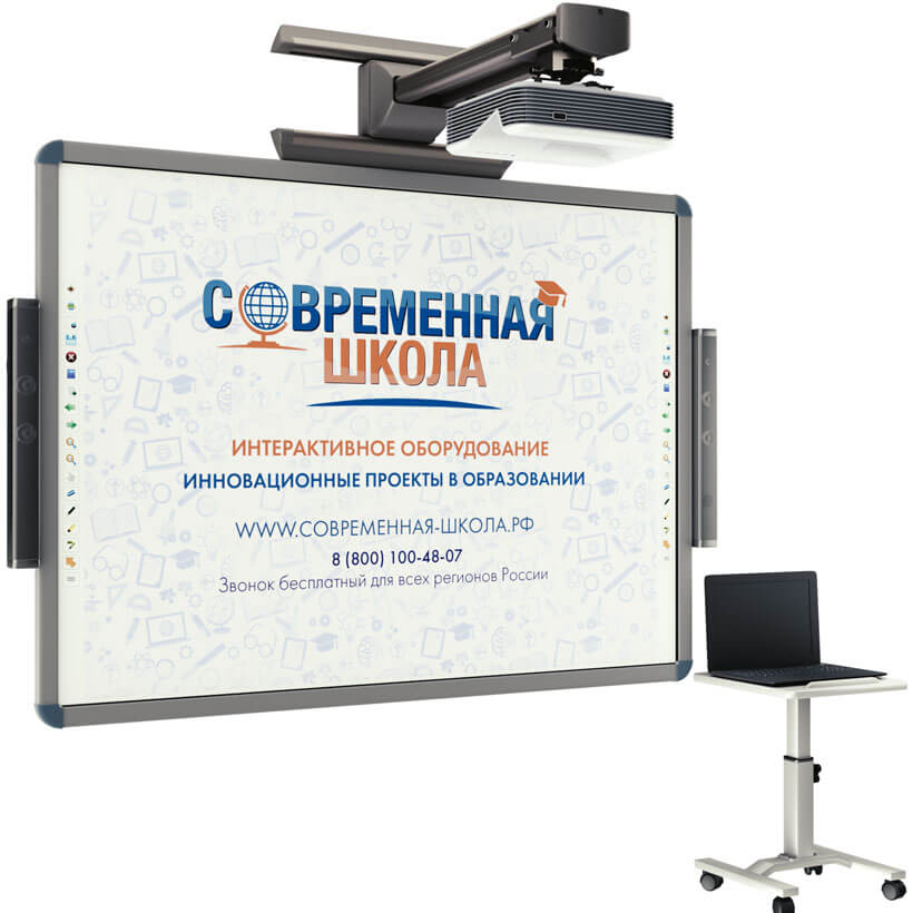 Интерактивная доска New Touch P82 с ультракороткофокусным проектором - комплект «Ультра» для школы и вуза